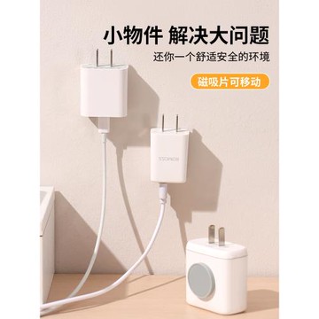 充電器收納掛墻上理線器插排固定器充電線數據線插座充電頭磁吸貼