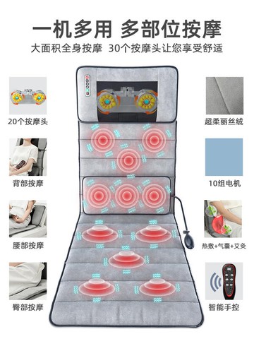 免運~全身多功能按摩墊肩頸椎按摩器背部腰部家用電動揉捏儀坐靠墊