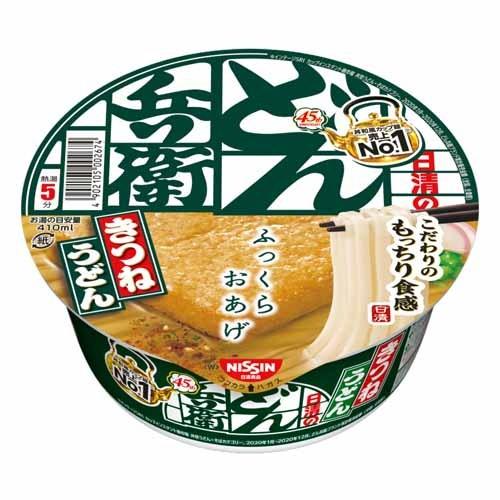 日清食品 どん兵衛 きつねうどん 12個 うどん カップ麺 インスタント麺 即席麺 麺類 カップうどん インスタントうどん