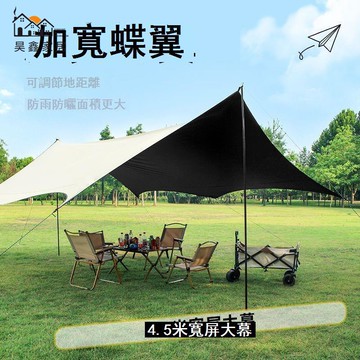 免運 附發票 帳篷 戶外帳篷 便攜帳篷 黑膠天幕帳篷戶外防雨防曬野營露營八角蝶形遮陽棚工廠現貨直銷 全館免運 售後保障 年底鉅惠 5h1117