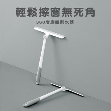 360°玻璃刷 玻璃刮刀 玻璃清潔器 窗溝清潔 汽車玻璃刷 玻璃清潔神器 玻璃清潔