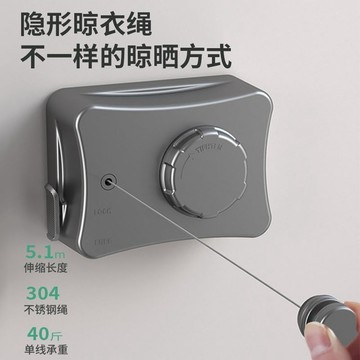 隱形晾衣繩室內免打孔陽臺隱形收縮晾衣神器衛生間晾衣架鋼絲繩子 居家收納好物