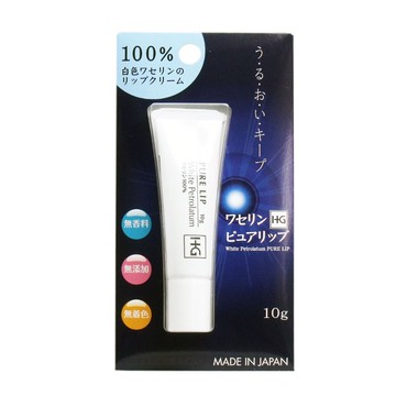 大洋製藥 白凡士林HG 護唇膏 10g