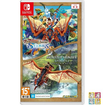 任天堂 Switch 《魔物獵人 物語1+2》中文版