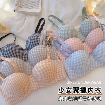 【可可裡】現貨❣️內衣 厚杯內衣 一片式內衣 無痕 無鋼圈內衣 小胸 聚攏內衣 集中內衣 爆乳內衣