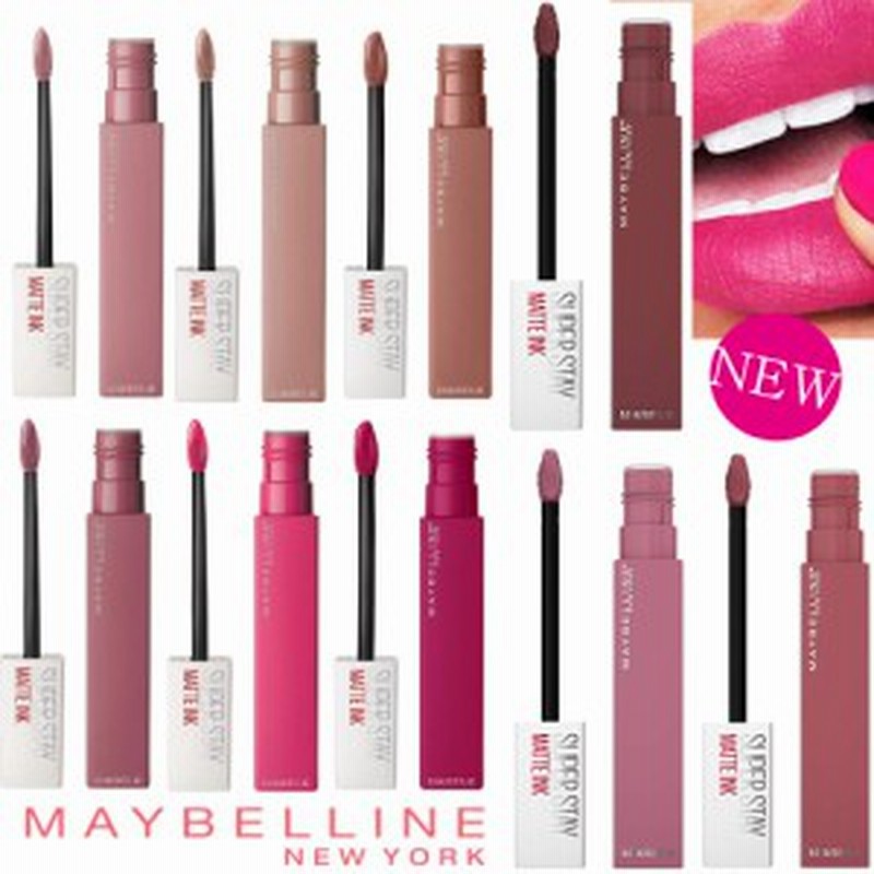 日本未発売 メイベリン スーパーステイマットインクリキッドリップ Superstay Matte Ink Liquid Lipstick 通販 Lineポイント最大1 0 Get Lineショッピング