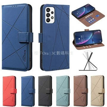 壓格菱形紋掀蓋套 前扣磁吸 翻蓋皮套 適用 三星 A53 A33 A23 A13 A52 A22 A32 5G 手機殼