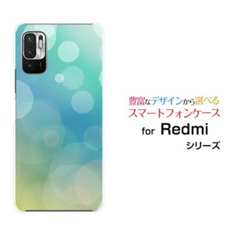 Redmi Note 10 JE [XIG02] レッドミーノートテン ジェーイー ...