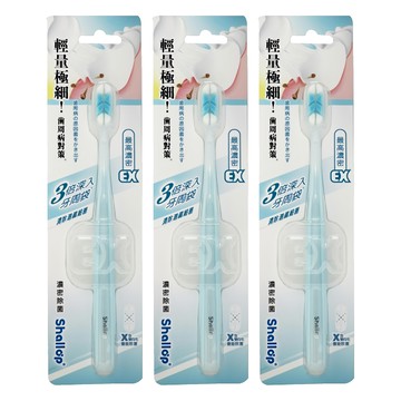 Shallop 刷樂 濃密除菌牙刷 SAA-H005-1 顏色隨機  1入  3支