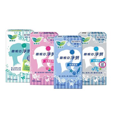 【蝦皮直營】蕾妮亞 淨妍護墊-4款任選