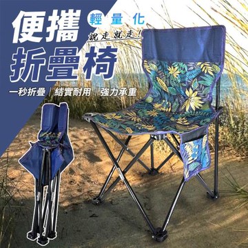 露營沙灘折疊椅 便攜式收納椅 登山椅擺攤 露營用品 戶外折疊椅子 凳子折疊 野炊裝備用品大全 釣魚椅 摺叠凳