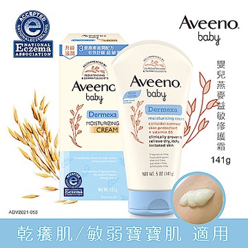 艾惟諾Aveeno  嬰兒燕麥益敏修護霜 141g