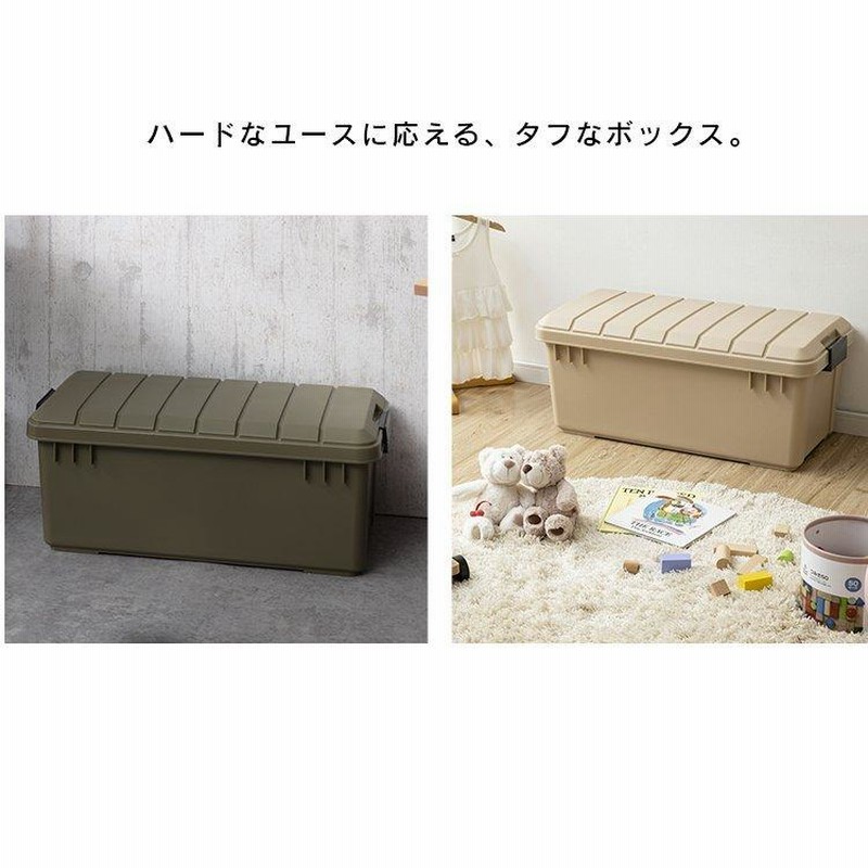 コンテナボックス フタ付き 60L 収納ボックス 屋外 収納ケース