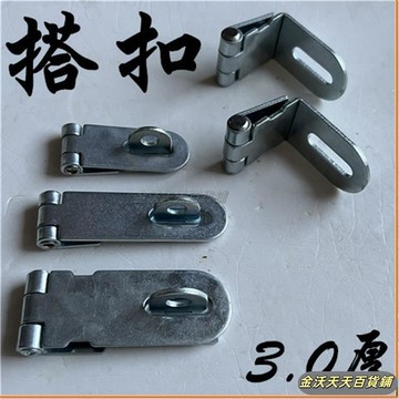 【金沃天天百货】加厚鍍鋅焊接門鼻子大門配件安全鎖釦重型搭扣工具箱搭防盜扣