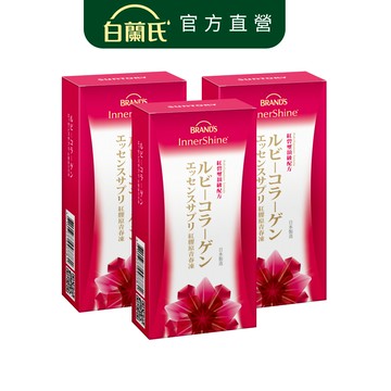 【白蘭氏】紅膠原青春凍 10入x3盒(共30入)-膠原蛋白凍 日本製造 蝦紅素 膠原蛋白胜肽 FG特優 官方直營