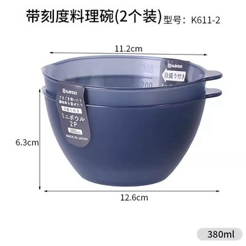 🔥臺灣出貨🔥日本進口刻度料理配料烘焙稱量碗食品級塑料尖嘴導流口引流打蛋碗