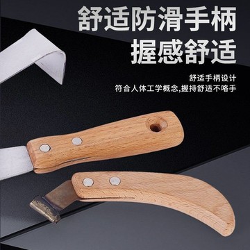 【台灣出貨】多功能樹皮刮刀批發果樹腐爛刮刀手動剝樹皮刀園藝工具手動刮刀【熱銷】