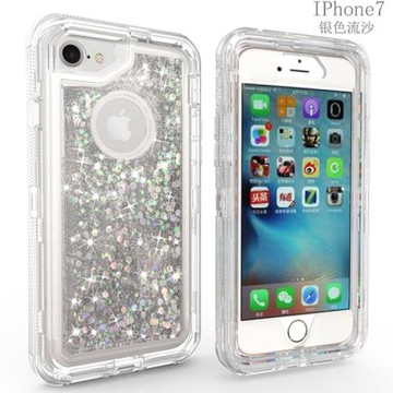 適用蘋果iPhone7Plus透明流沙機器人雙面防摔手機殼三合一保護套