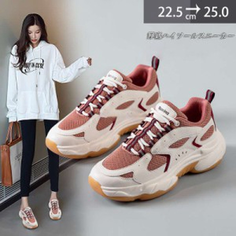 スニーカー レディース21春新作通気ダイエットランニングスニーカー レディースおしゃれ運動靴ヒールシューズ 初心者 おすすめ 靴 歩き 通販 Lineポイント最大get Lineショッピング
