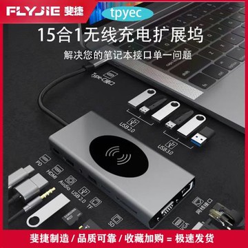 TypeC拓展塢Macbookpro蘋果電腦轉換器hdmi轉接頭usb擴展器擴展塢