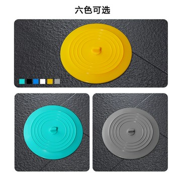 防臭地漏蓋衛生間全封閉地漏蓋水槽塞圓形地漏防臭器下水道地漏蓋{鑫弘-工葉電器}可開發票