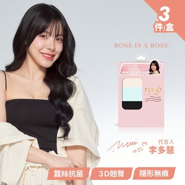 ROSE IS A ROSE-無痕雲朵面膜褲3入