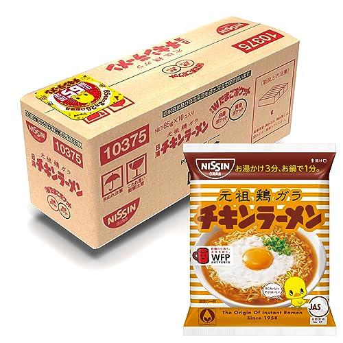 日清食品 日清チキンラーメン すぐおいしい、すごくおいしい 小分け1食パック 85g×10個