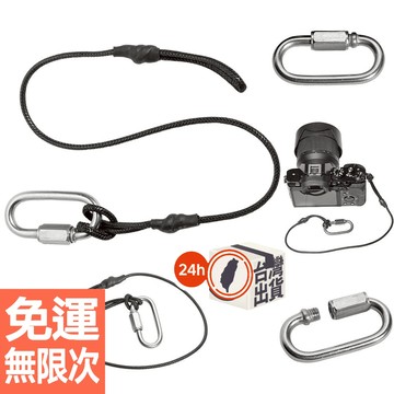 相機安全繩 單眼防丟鋼繩 固定繩 相機 肩帶 背帶固定器相機安全繩 單反相機肩帶背帶固定
