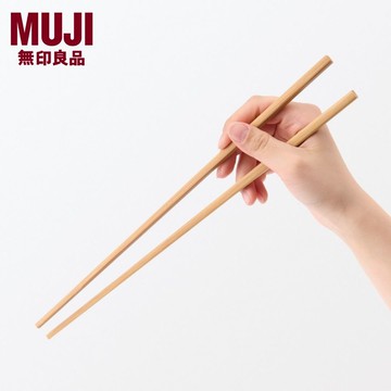 現貨 日本 MUJI 無印良品 30cm料理長竹筷 長筷 木筷 竹筷 公筷 炸物筷 料理筷 無印代購 日本進口