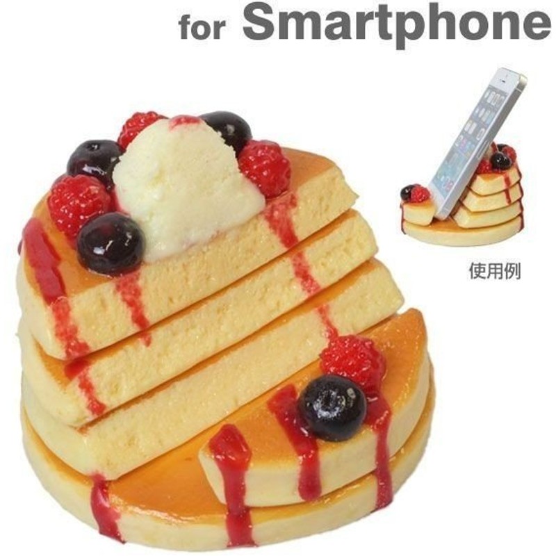 スマホ スマートフォン スタンド おもしろ スマホスタンド 食品サンプル ベリーパンケーキ 通販 Lineポイント最大0 5 Get Lineショッピング