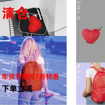 清倉西班牙DOIY 環保流浪包 備用旅行雙肩背包防水可折疊省空間