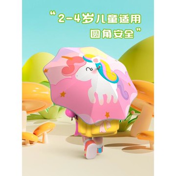 2024新款兒童傘直桿2 3 4歲寶寶幼兒園小童男童女童晴雨兩用雨傘