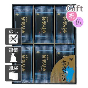 クリスマス プレゼント ギフト 2023 味付け海苔 岬 有明産寒摘み一番味付のり  送料無料 ラッピング 袋 カード お菓子 ケーキ おもちゃ