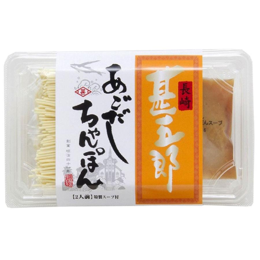 長崎 甚五郎 あごだしちゃんぽん A (麺 90g×2、スープ 40g×2)×6   送料無料 北海道・沖縄・離島は配送不可)