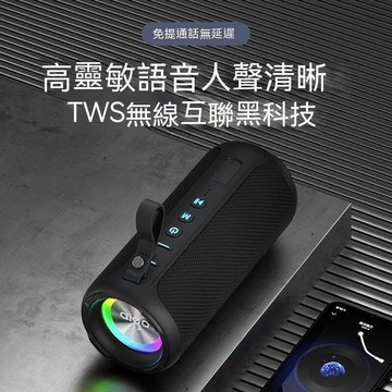 【雲渡小鋪】重低音藍芽音響 便攜式音箱 音箱 無線音響 喇叭 藍芽音箱 重低音 藍芽喇叭 重低音喇叭