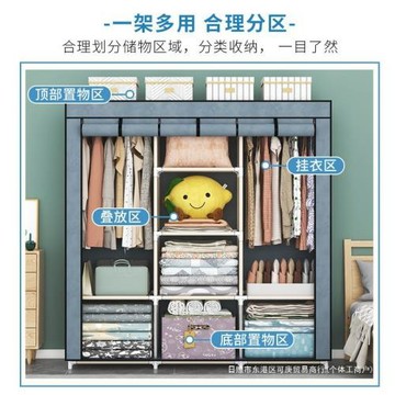 簡易衣柜家用臥室組裝布衣柜鋼管結實耐用出租房用柜子經濟型衣櫥