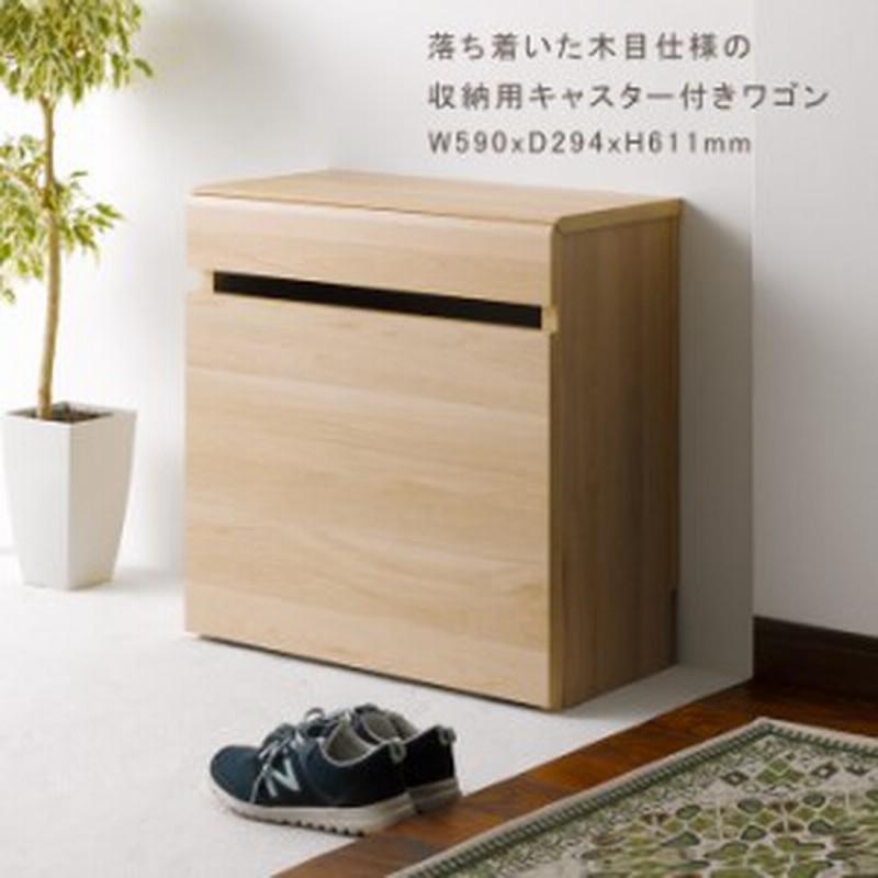ベンチボックス 高さ61cm 収納ボックス ベンチ 子供用簡易デスク 木目調 キャスター付き 木製 玄関 リビング 目隠し収納 Amk 0703 通販 Lineポイント最大1 0 Get Lineショッピング