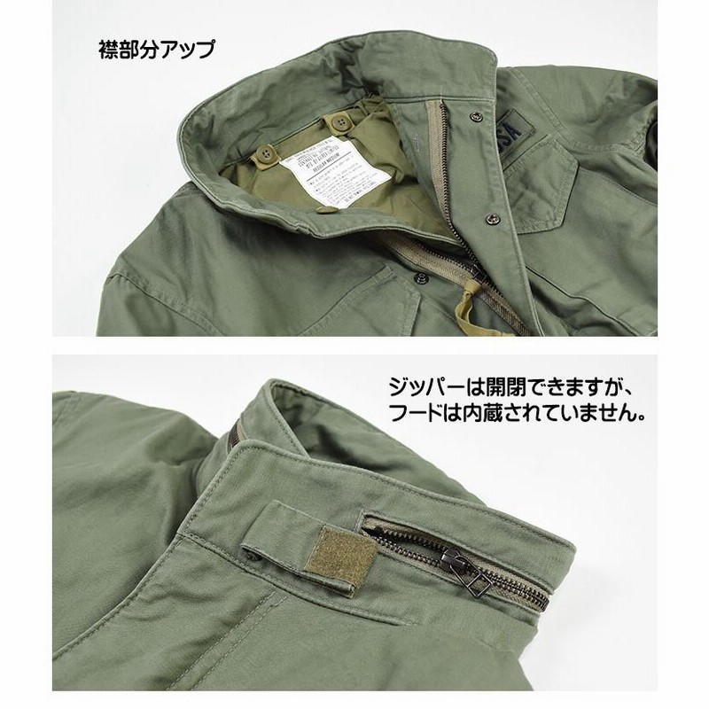 AVIREX アビレックス M-65 フィールドジャケット M65 FIELD JACKET