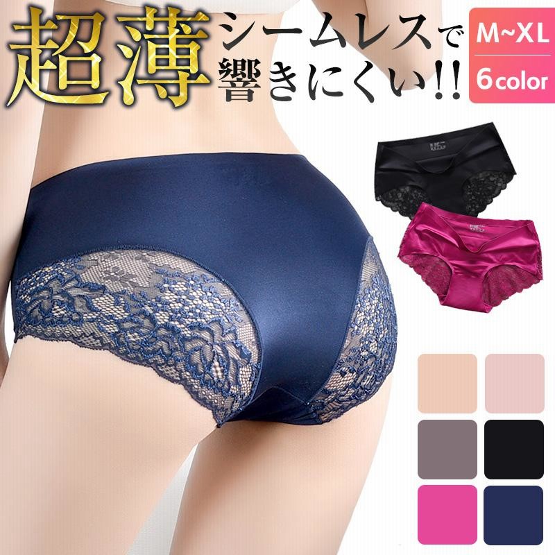 シームレス ショーツ おしゃれ かわいい レディース パンツ