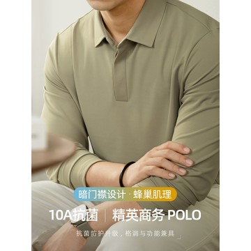 【隱奢質感！】韓版冬季男士長袖POLO衫 商務保羅衫 翻領上衣 翻領T恤 加絨修身顯瘦  【都市精英】輕蜂巢肌理長袖暗門