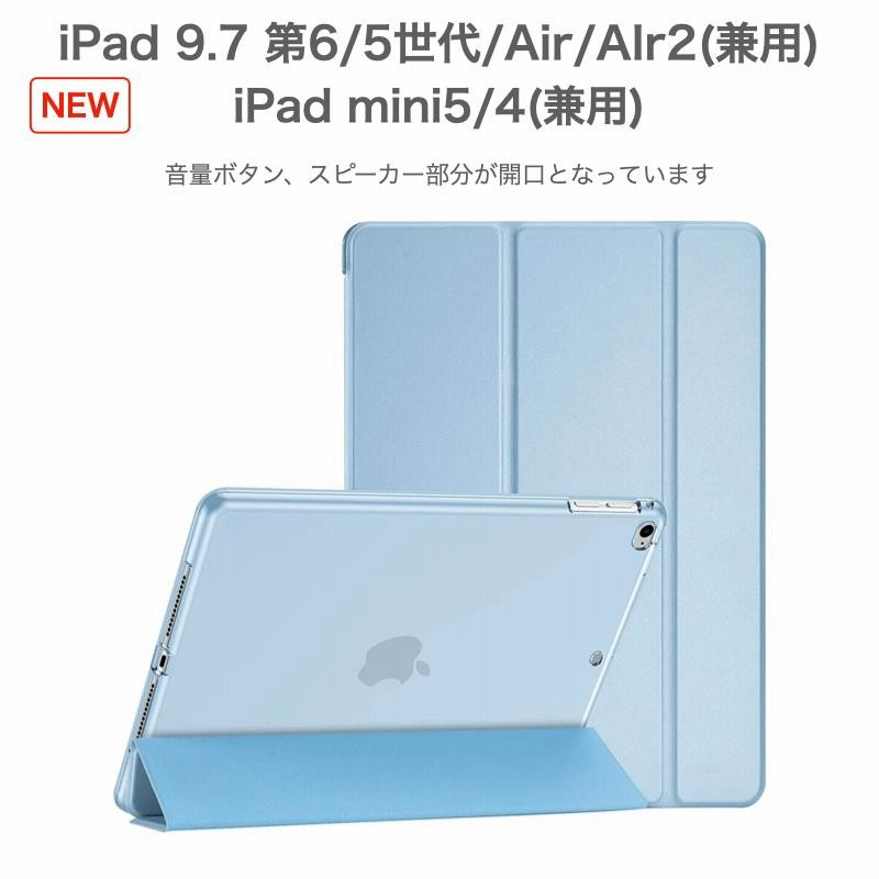 iPad強化ガラスフィルム Air Air2 9.7インチ 第5世代 第6世代