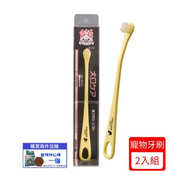 Mindup‧犬用軟毛牙刷(小)(B01-004)x(2入組)(下標*2送淨水神仙磚)