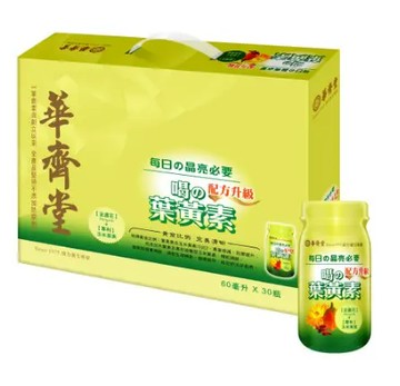 【華齊堂台中店】喝的葉黃素*2