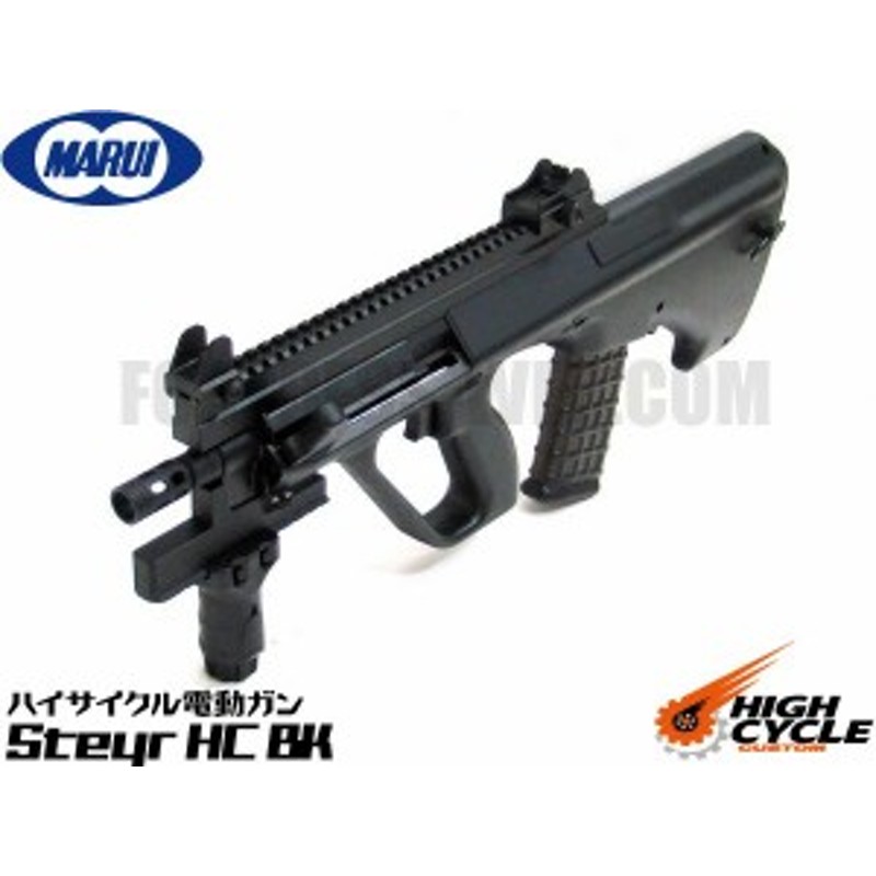 東京マルイ ハイサイクル電動ガン本体 Steyr AUG(ステアー) HC BK