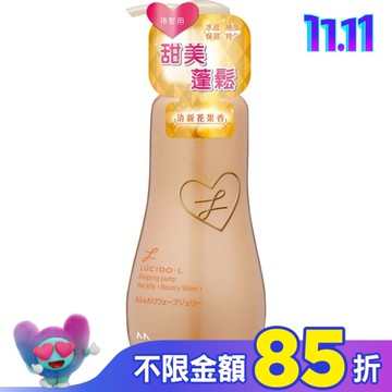 樂絲朵L蓬鬆塑型雙效乳200ml