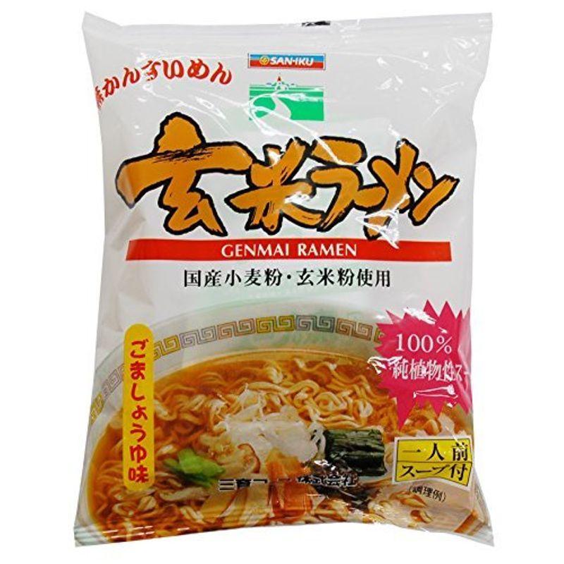 三育フーズ 三育 国産小麦粉100% 玄米ラーメン 100g ×2セット