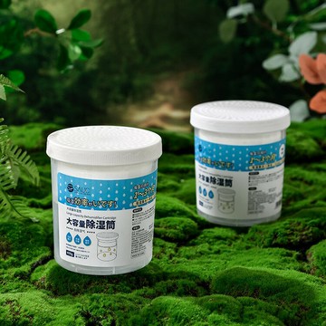 【可替換重複用】除溼盒 吸溼桶 乾燥劑 除溼袋 吸潮盒 補充裝 衣櫃宿舍必備 學生租房神器 防潮防黴