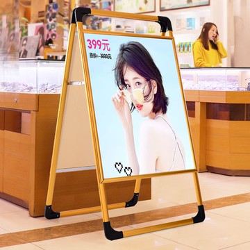 【新品展示架】手提雙面海報架kt板展架落地戶外立式宣傳廣告立牌防風鋁合金展板