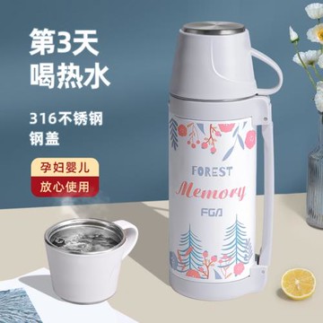 富光嬰兒外出沖奶粉大容量保溫杯戶外不銹鋼水壺瓶杯子男女1000ml