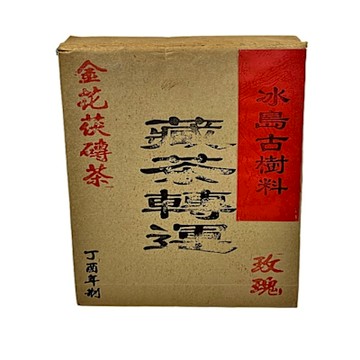 藏古祥館-季節限定金花茯磚茶 玫瑰 1KG